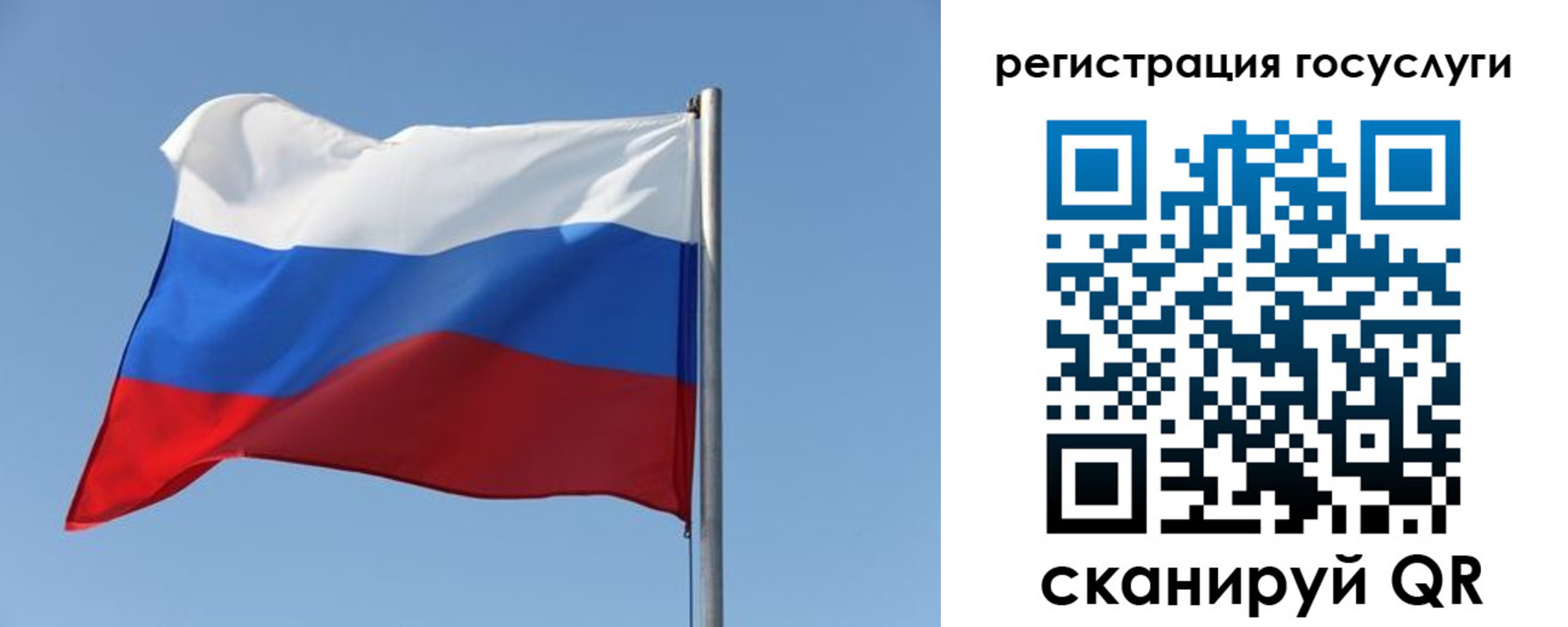 временная регистрация в квартире в Новокузнецке